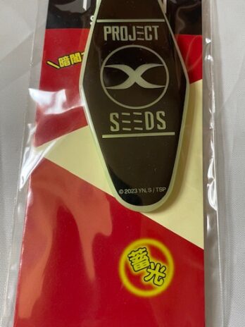 Trigun Stampede – Project X Motel Glow-in-the-dark Keychain